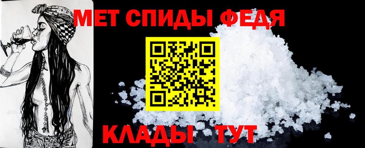 АМФ  Амфетамин  Вход с VPN  Amphetamine 98%  Ревда 