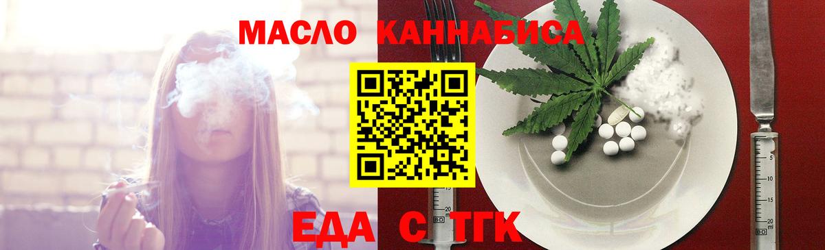 Ревда  Canna-Cookies конопля  Вход с VPN 