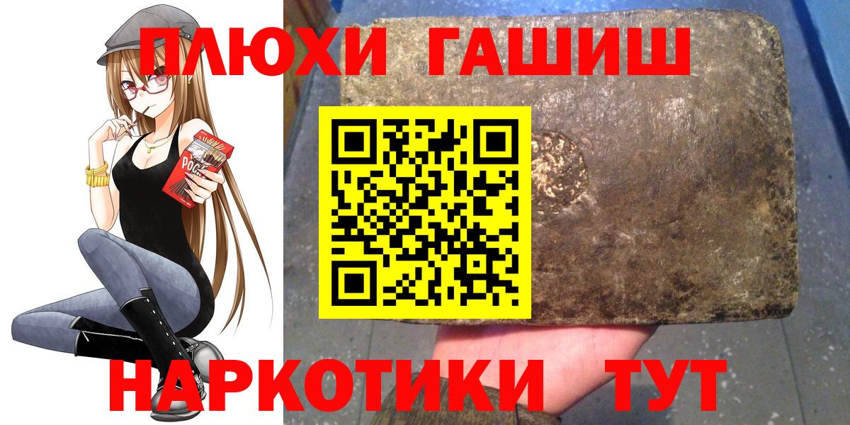 Гашиш Ice-O-Lator Ревда