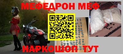 спайс Свободный