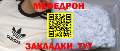прущий лед Северобайкальск