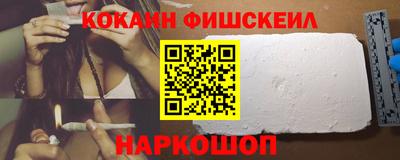 mix Севастополь