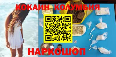 прущий лед Северобайкальск