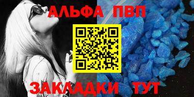 спайс Свободный