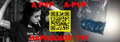 прущий лед Северобайкальск