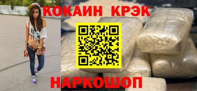 mix Севастополь