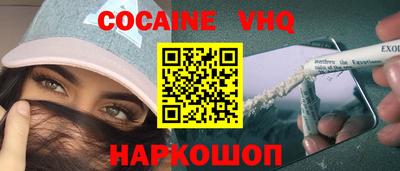 прущий лед Северобайкальск