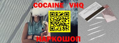 спайс Свободный