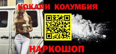 прущий лед Северобайкальск