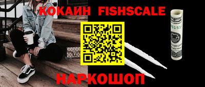 спайс Свободный