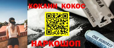 mix Севастополь