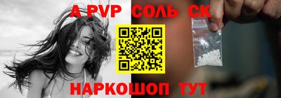 прущий лед Северобайкальск