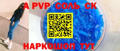 прущий лед Северобайкальск