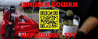 дистиллят марихуана Сланцы