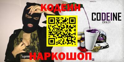 спайс Свободный