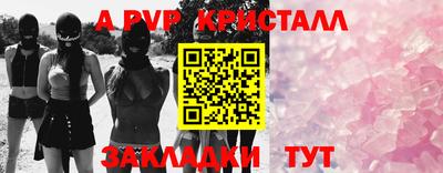 прущий лед Северобайкальск