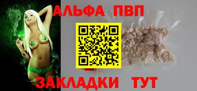 прущий лед Северобайкальск
