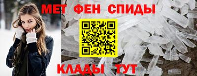 спайс Свободный
