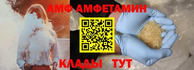 спайс Свободный
