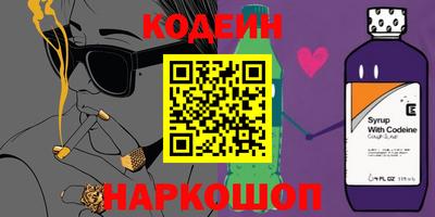 спайс Свободный