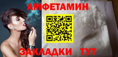 спайс Свободный