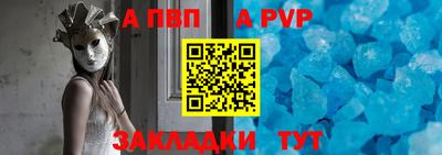 спайс Свободный