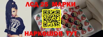 спайс Свободный