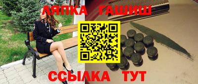 кокаин VHQ Славянск-на-Кубани