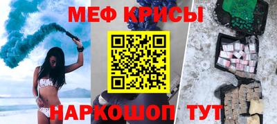 mix Севастополь