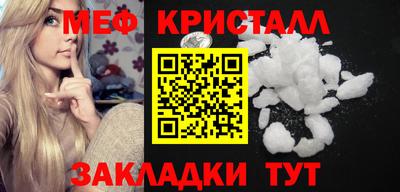 спайс Свободный