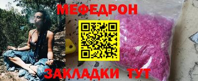 прущий лед Северобайкальск