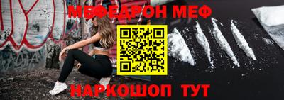 прущий лед Северобайкальск