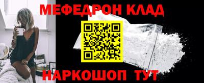 mix Севастополь