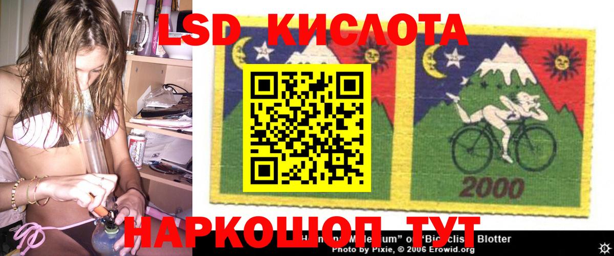 LSD-25  Ревда  Меф кристаллы  ГАШИШ  Вход с VPN  МЕТАДОН  Марихуана  Гашиш  COCAIN 