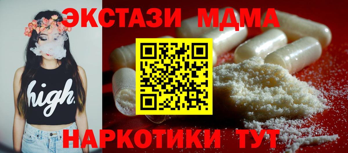 МДМА VHQ Ревда