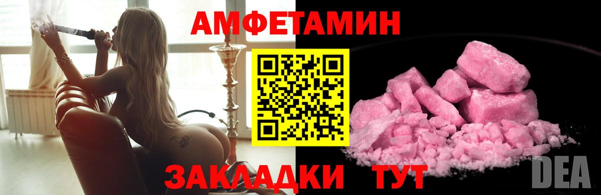 Ревда  Метамфетамин Methamphetamine  Метамфетамин Methamphetamine  Вход с VPN 