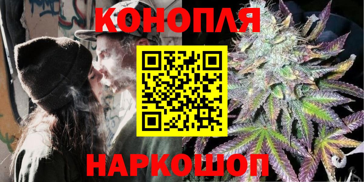 Бошки Шишки индика Ревда